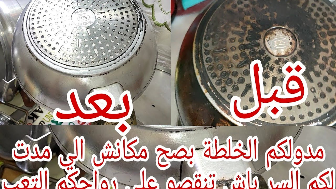 سر اللمعان نتاع مواعيني الي ديما تسقسوني عليه💥مع الخلطة السحرية الي والو مانبدلهاش👌🏻
