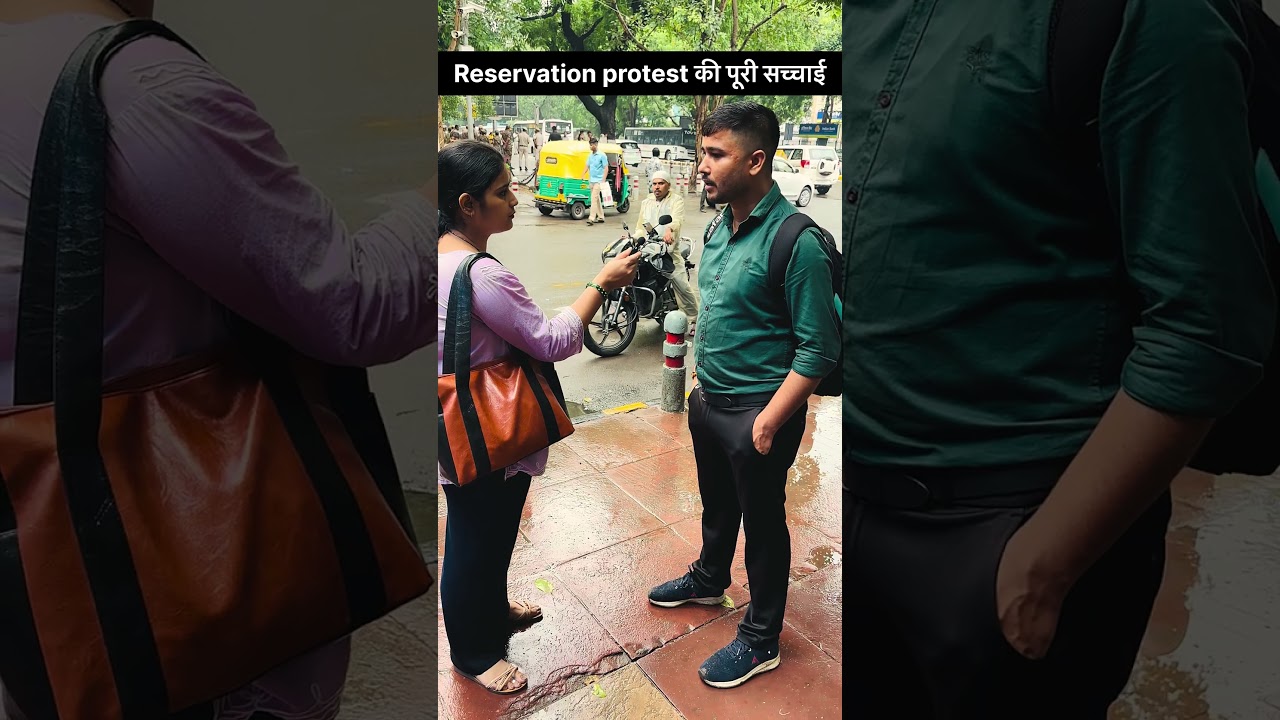 Reservation protest की पूरी सच्चाई #jantarmantarprotest #reservationreform #youtubeshorts