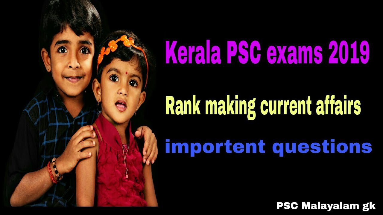 PSC current affairs questions 2019 exams