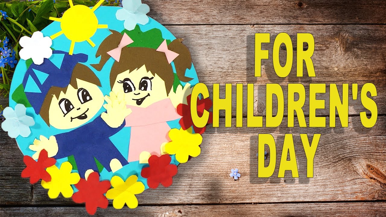 Саморобка до Всесвітнього дня дитини