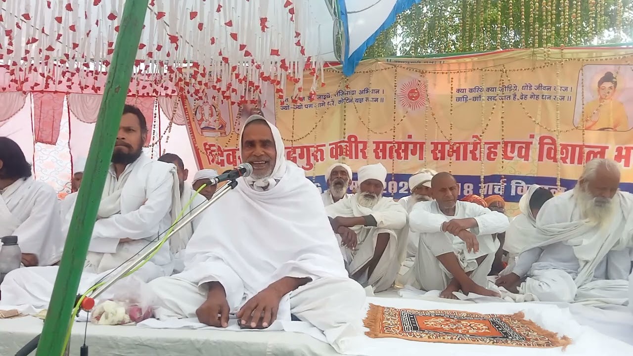 बीजक ज्ञान चौतीसा की -चौपाई 6 चित्र में भर में लोगों को उपदेश