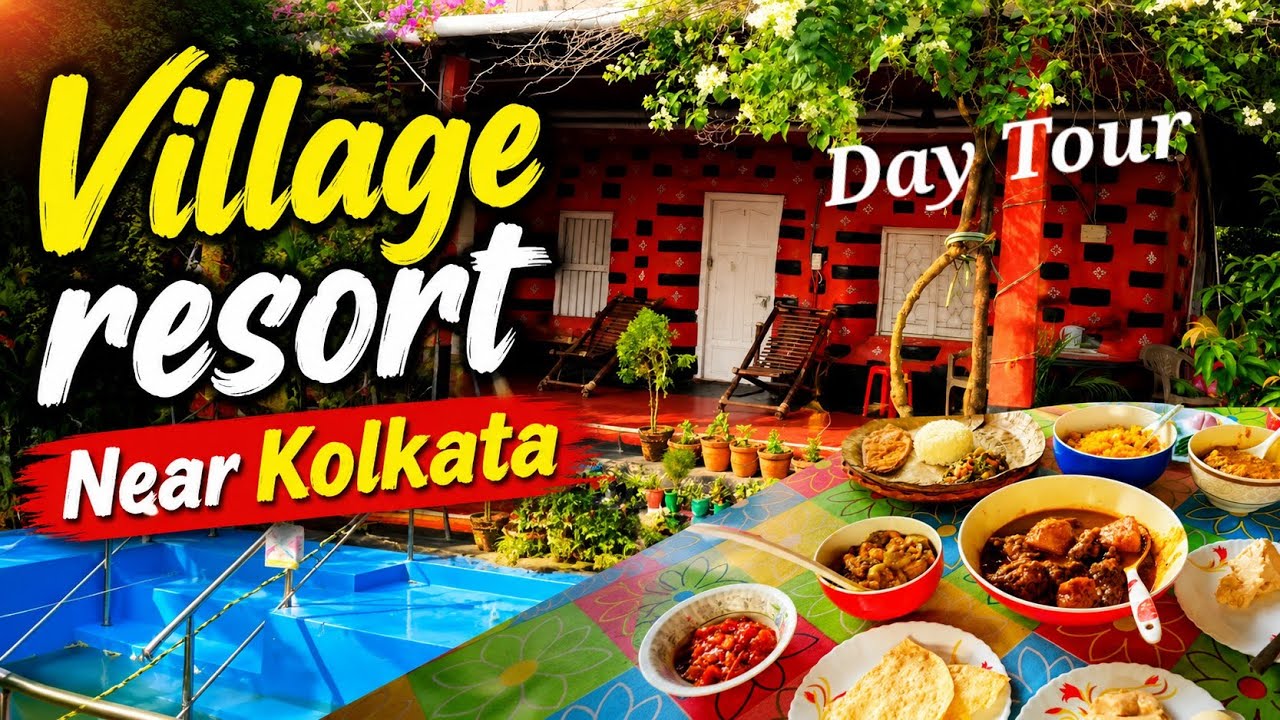 Dayouting without room booking in Nature resort  just 1.5 hours from Kolkata / Mondwarika eco resort