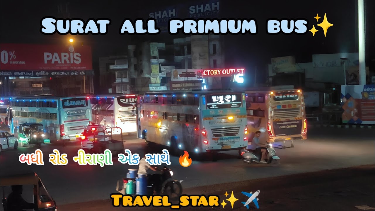 કામરેજ ચોકડીએ ગુજરાતની બધી Luxury બસ એક સાથે | Luxurious Bus | kamrej Chokdi | Surat | #vlog #viral