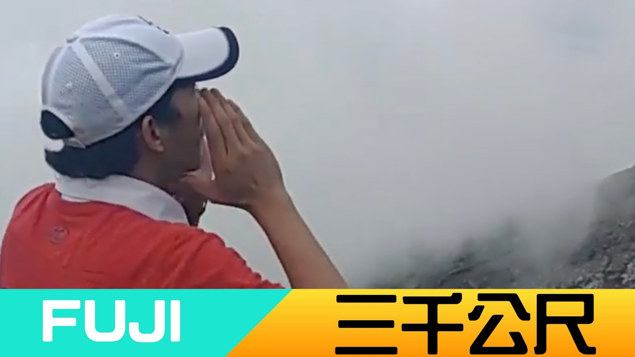 【富士山】EP.3超詳細吉田線攻略第二集，邁向八合目，揭開三千公尺的秘密，了解富士山的每一個角落！