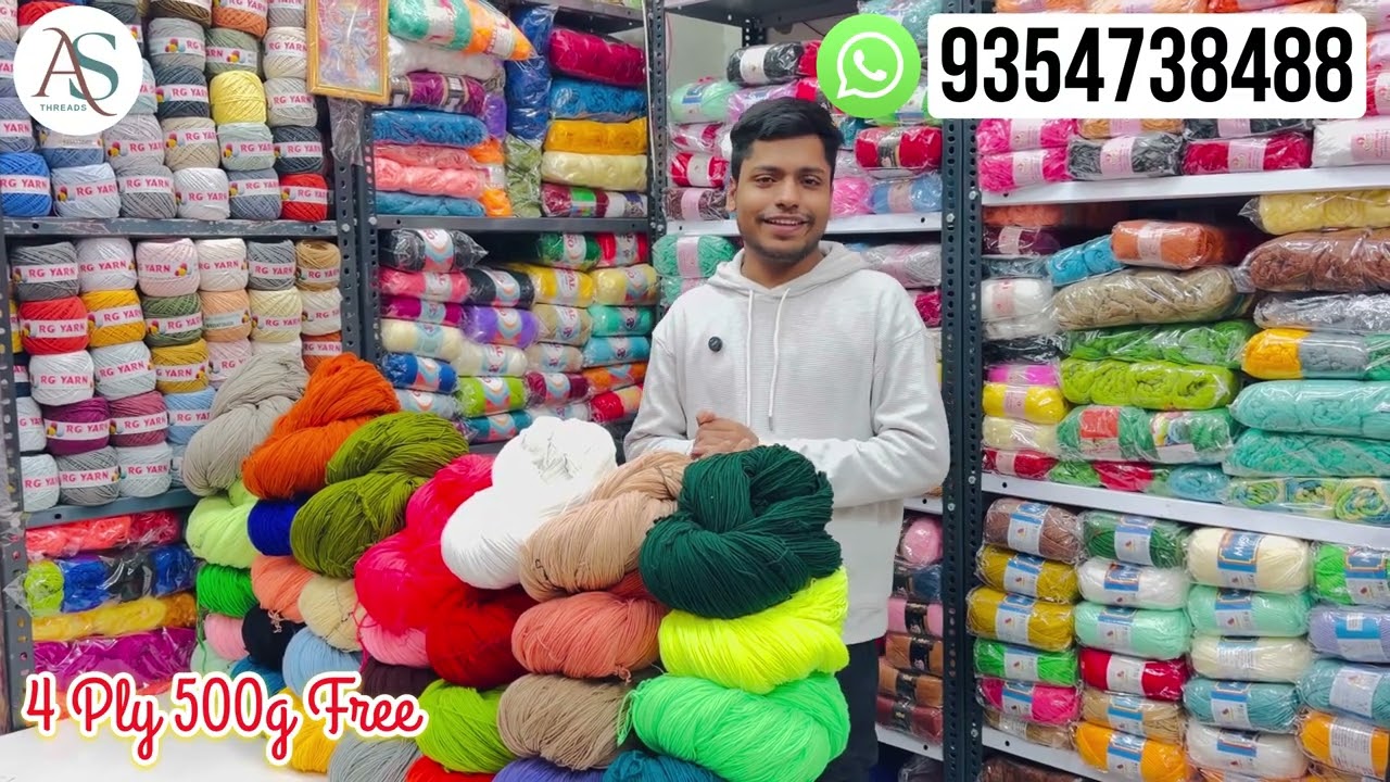 wool