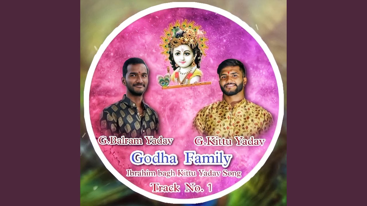 YADAV SADAR SPECIAL SONG BY GODHA KITTU YADAV