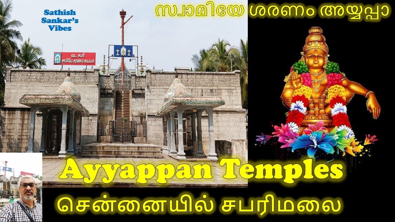 Ayyappan Temples | Chennai Sabarimalai | 18 Steps | Ambattur to Madipakkam Ayyappan Sannidhanam