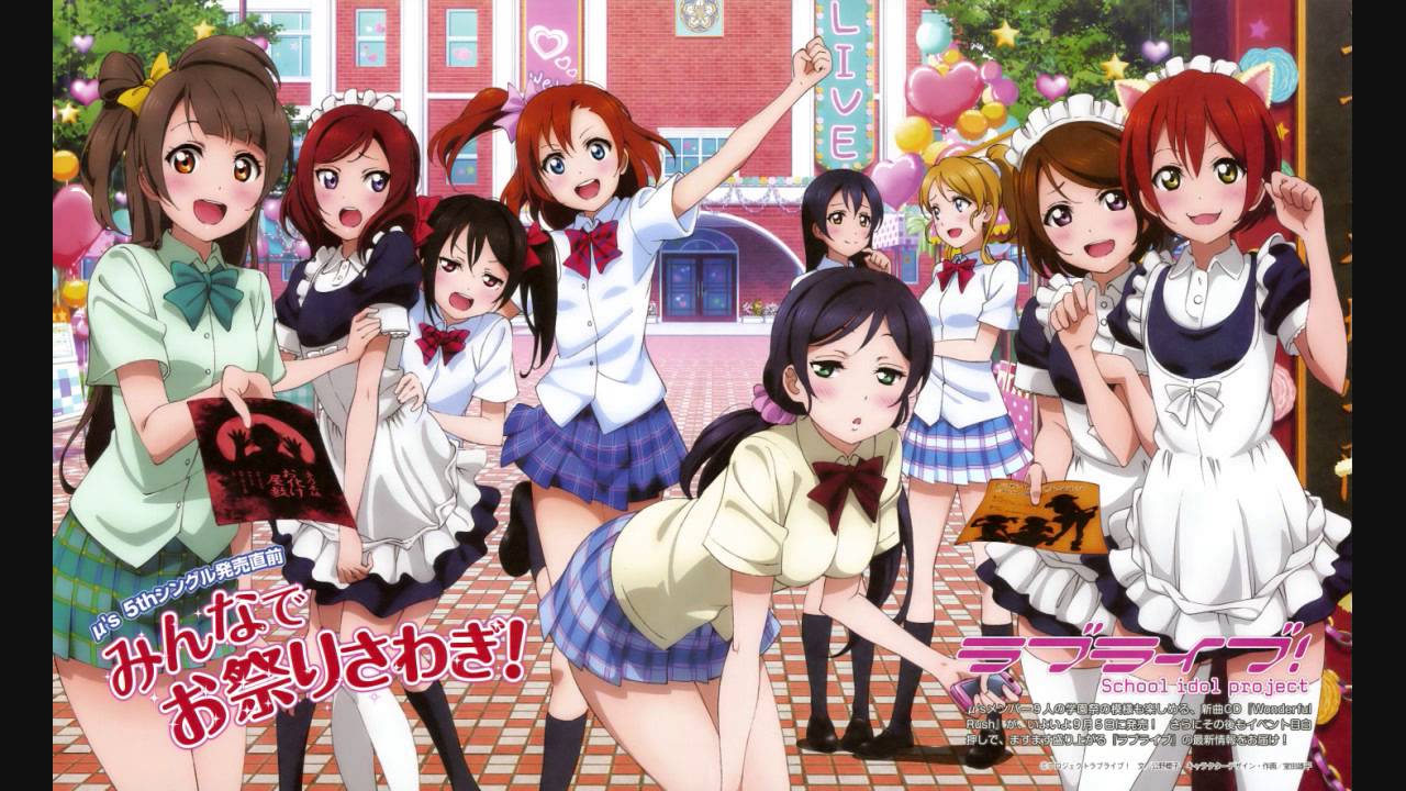 Nightcore Bokura Wa Ima no Naka De [HD]