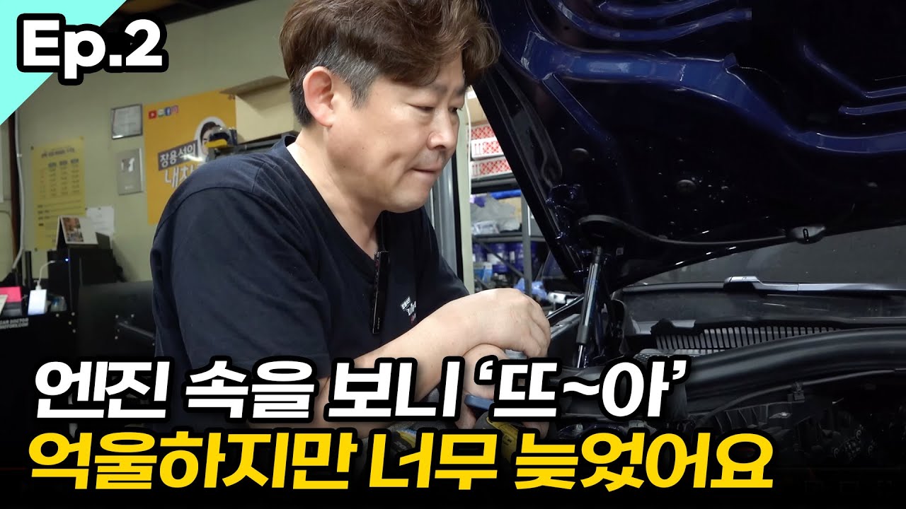 Вместо масла на автозаправочной станции залили воду.😥 BMW X3 20i