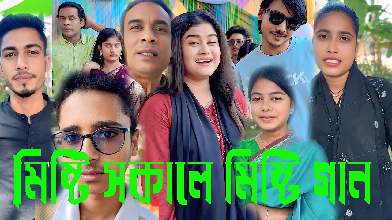 মন মাতানো গান ও মজার খুন শুটি নিয়ে হাজির হলো দর্শকদের পছন্দের শিল্পী বিন্দু ।
