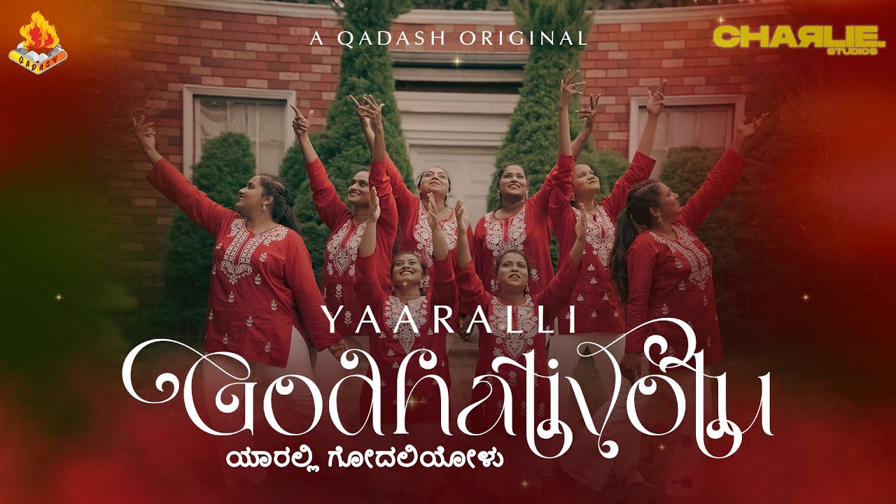Yaaralli Godhaliyolu | Kannada Christmas Baila | Official Dance Video 2025