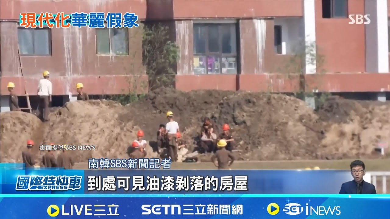 北韓首都大變身?! 