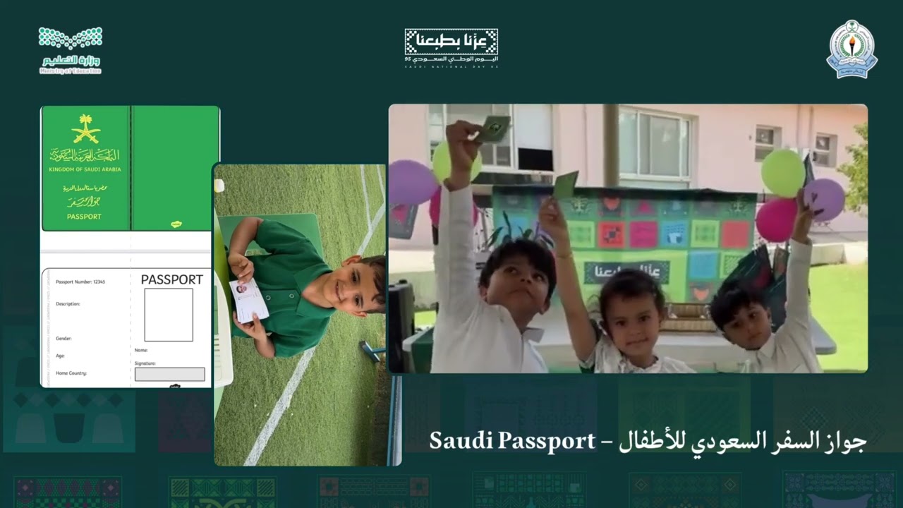 ٢٩ سبتمبر، ٢٠٢٥