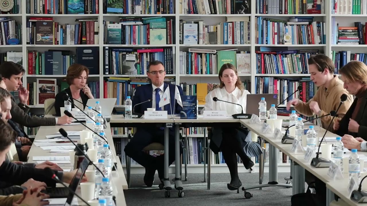 Круглый стол «Пространственная организация Евразии: подходы и практики»