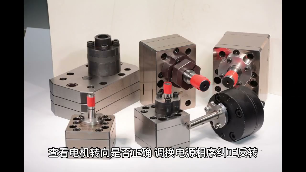 Troubleshooting steps for magnetic gear pump unable to dispense liquid