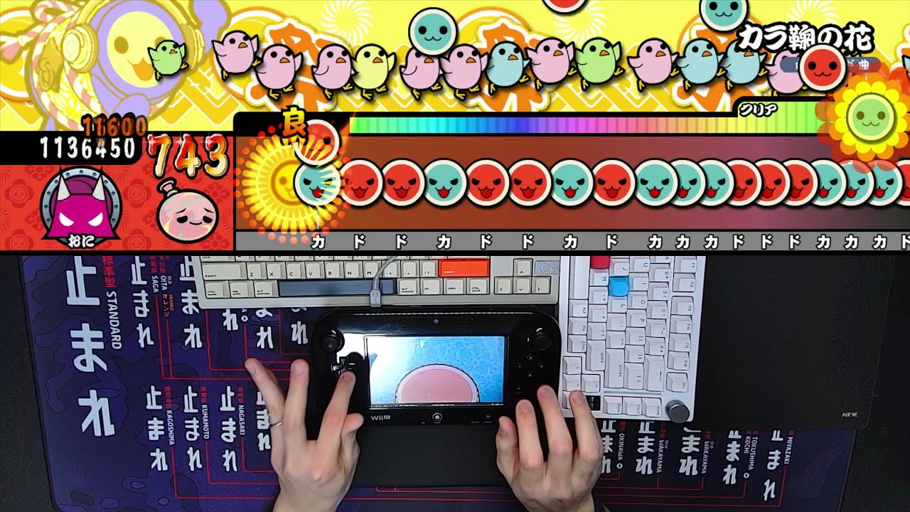 [Taiko no Tatsujin WiiU2] KARAMARI NO HANA (Oni) DFC [WiiU GamePad Play]
