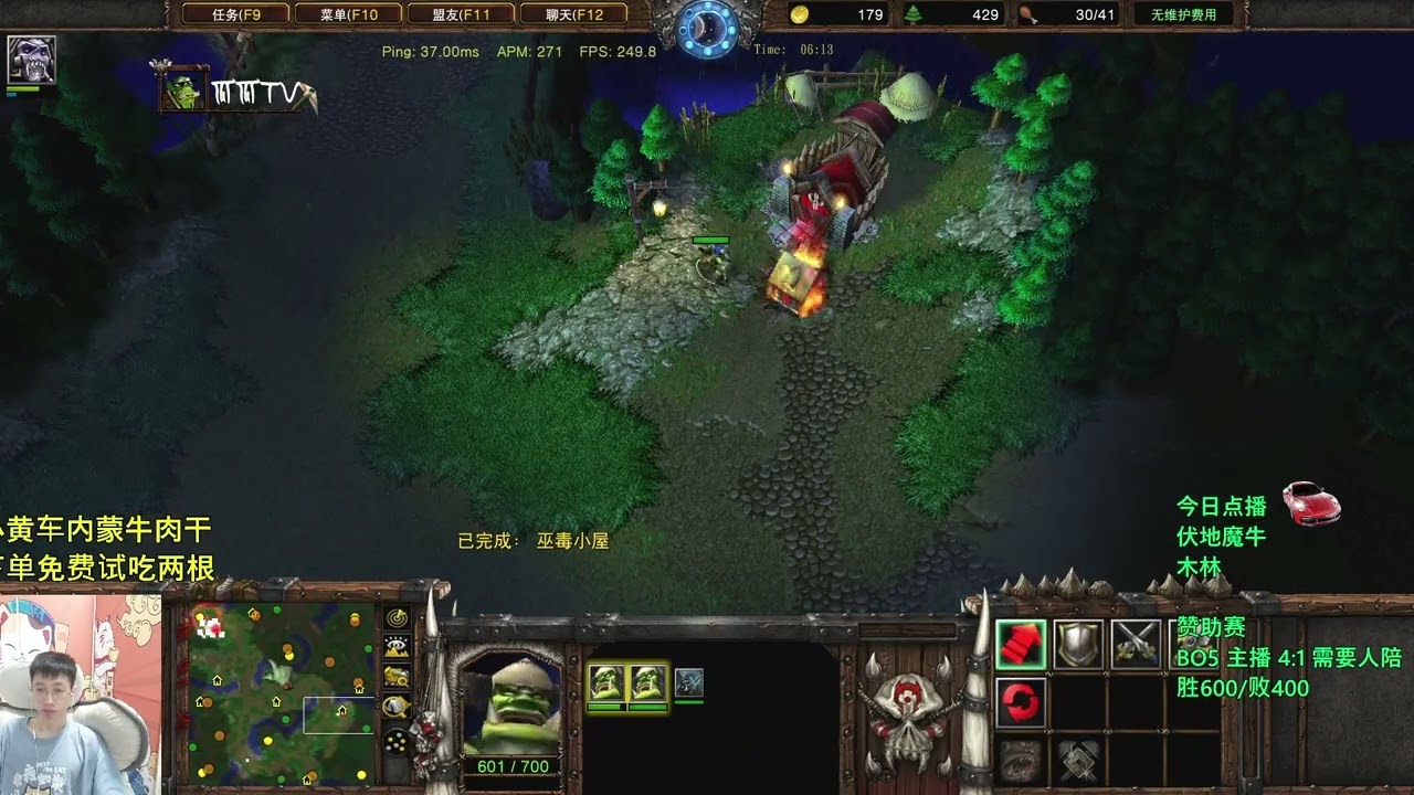 The Psychology of Tilt and How to Keep Your Team Focused How to Exploit Enemy Warding Patterns