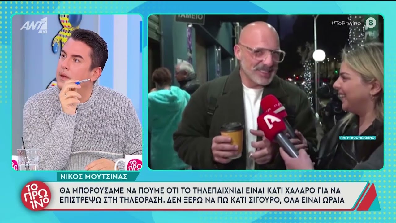 Λιάγκας: «Είμαι σε βαθιά σκέψη - Γιατί να μην κάνω κι εγώ ένα show και να τελειώνει η φασαρία;»