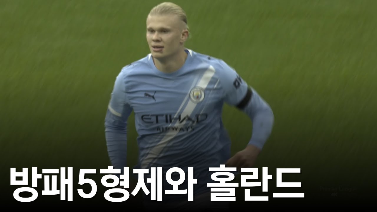 맨시티가 2연패를 극복하고 맨유를 잡아낸 방법