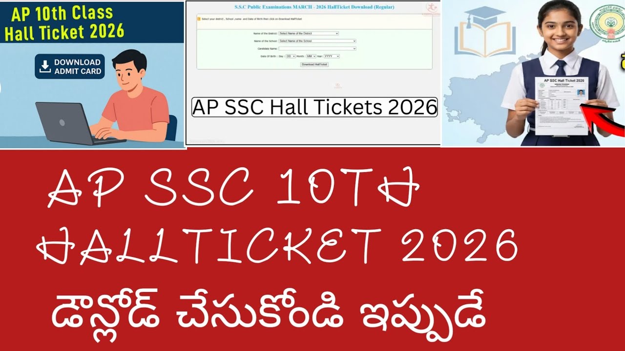 AP SSC Hall ticket Download 2026 | 10th Class Hall Ticket Download | How to in Andhra Pradesh