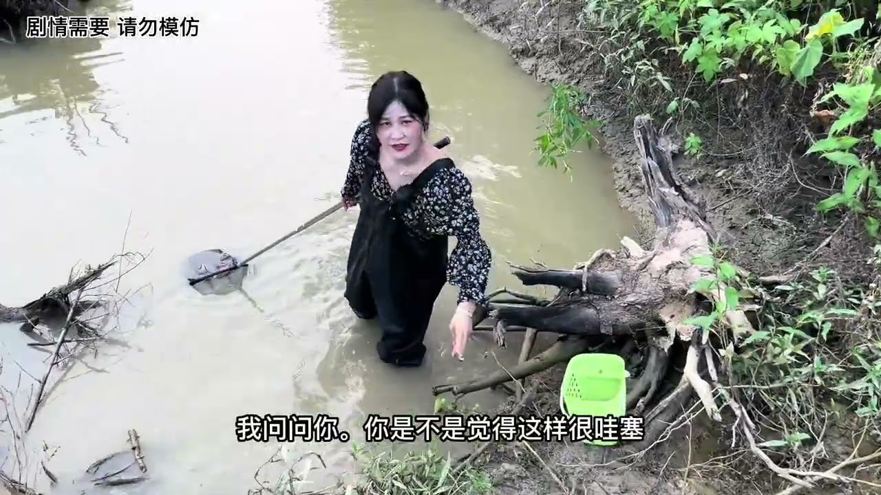 兵嫂想斗鱼，让河帮给帮忙抽水斗鱼，结果河帮告状，小兵狠治兵嫂