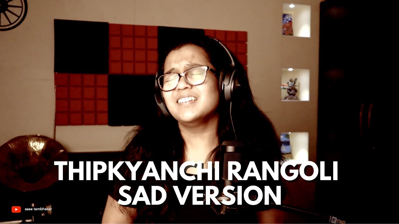 Thipkyanchi Rangoli | Title Song| Sad Version | Saee Tembhekar| Nilesh Moharir | Star Pravah