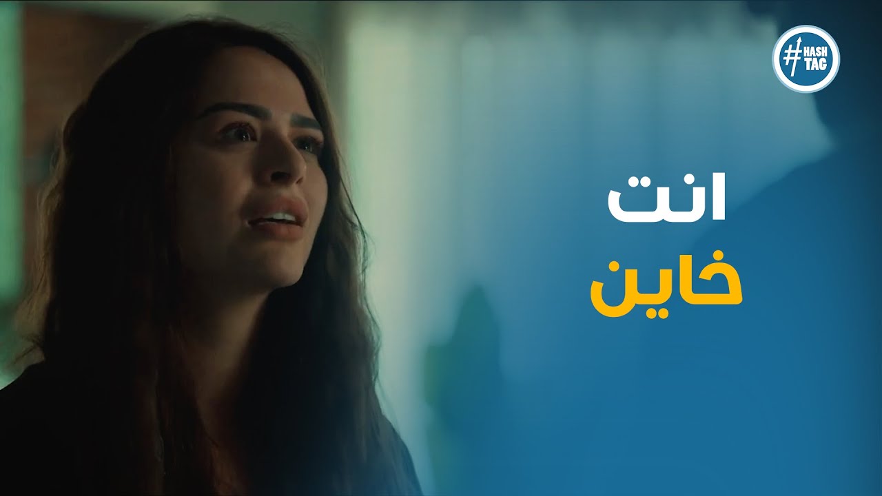 داليدا تواجه مازن بالحقيقة ورد فعله #بتوقيت_2028