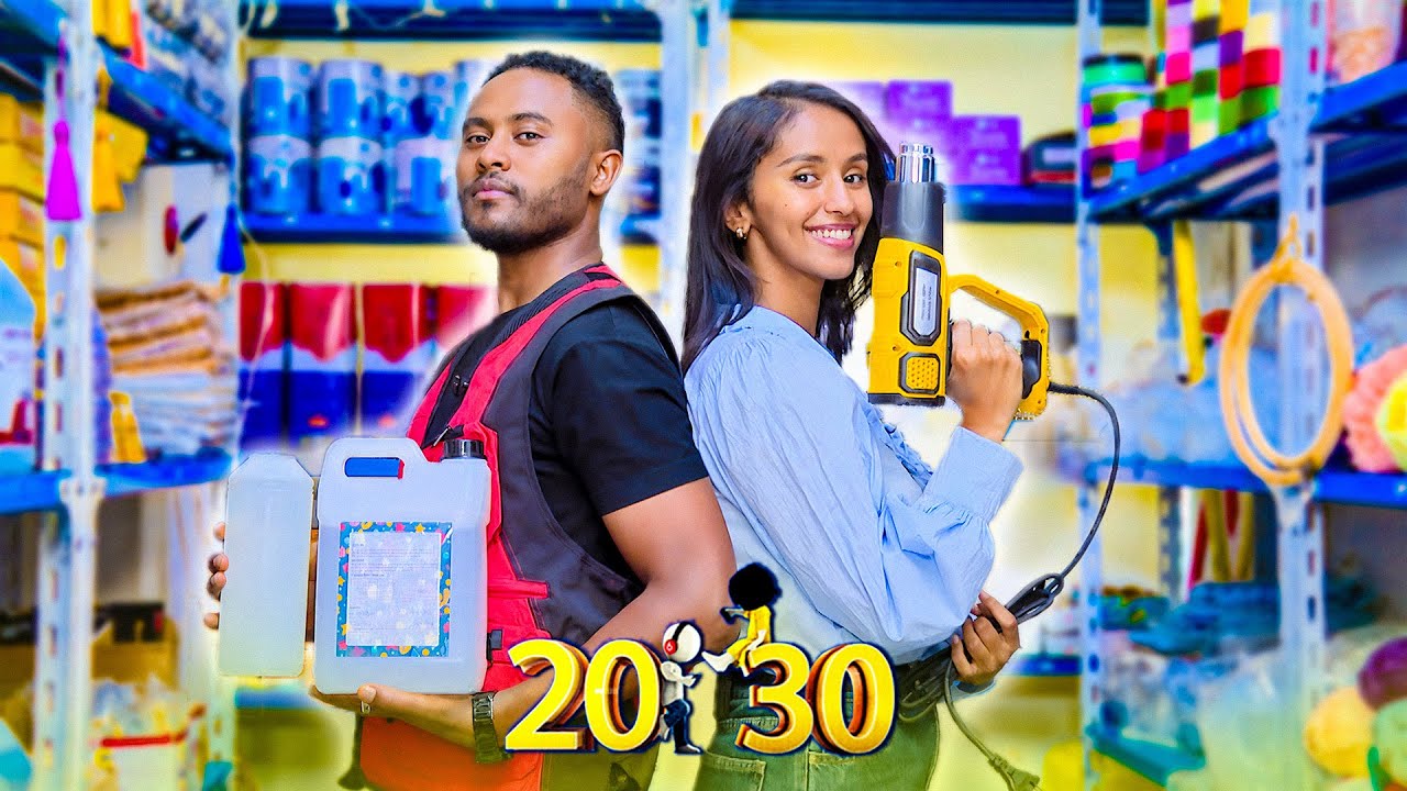 Epoxy የማይገባበት የለም😁… በ10,000 ብር የቢዝነስ ባለቤት መሆን ይቻላል እያልሽ ነዉ ?😲 /ስንት ነዉ?/ /20-30/