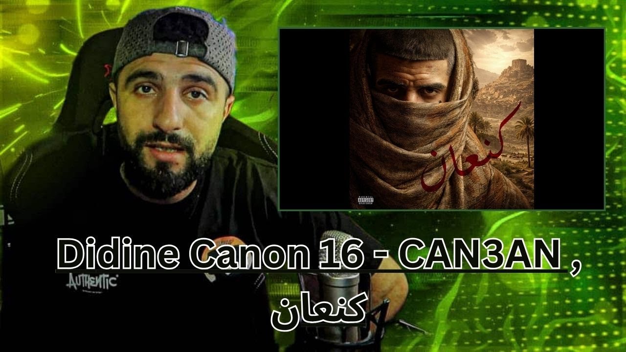 👌BOUSSADAT REACTION ❤ Didine Canon 16 - CAN3AN , كنعان
