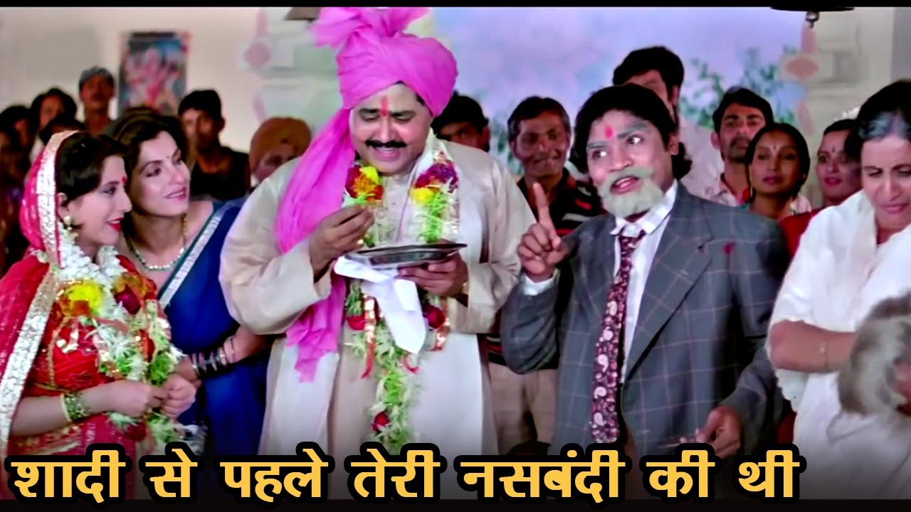 शादी से पहले तुम्हारी नसबंदी कर दी - जॉनी लीवर ज़बरदस्त कॉमेडी - सनी देओल - सतीश शाह