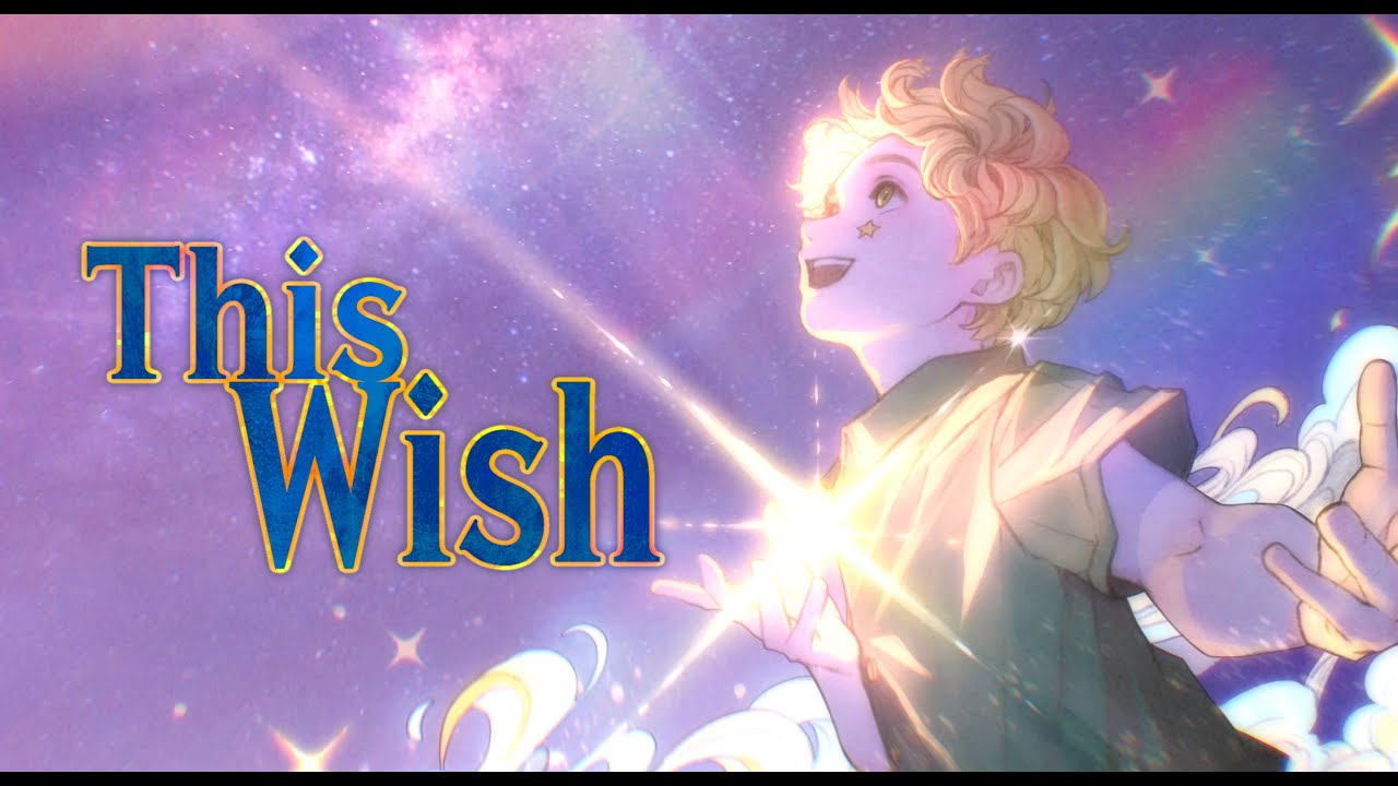 [김스타]  Ariana DeBose - This Wish (From 영화 