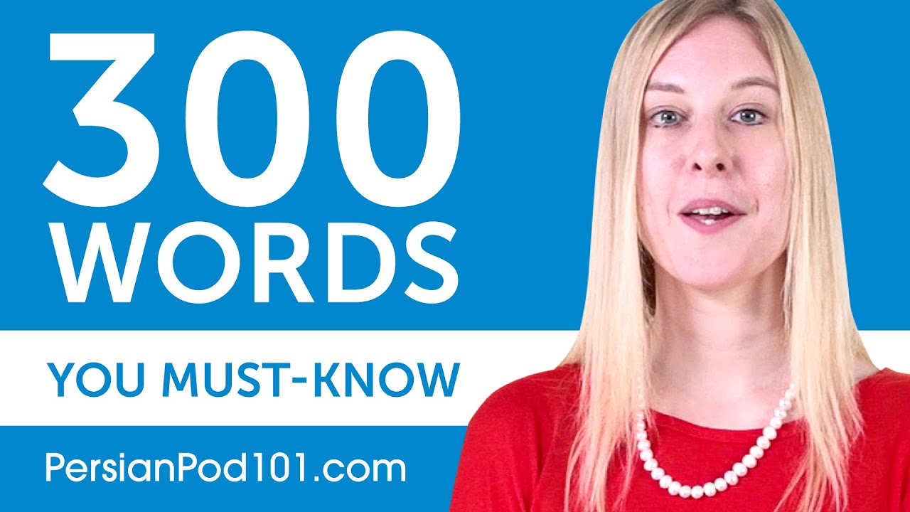 300 Words Every Persian Beginner Must Know