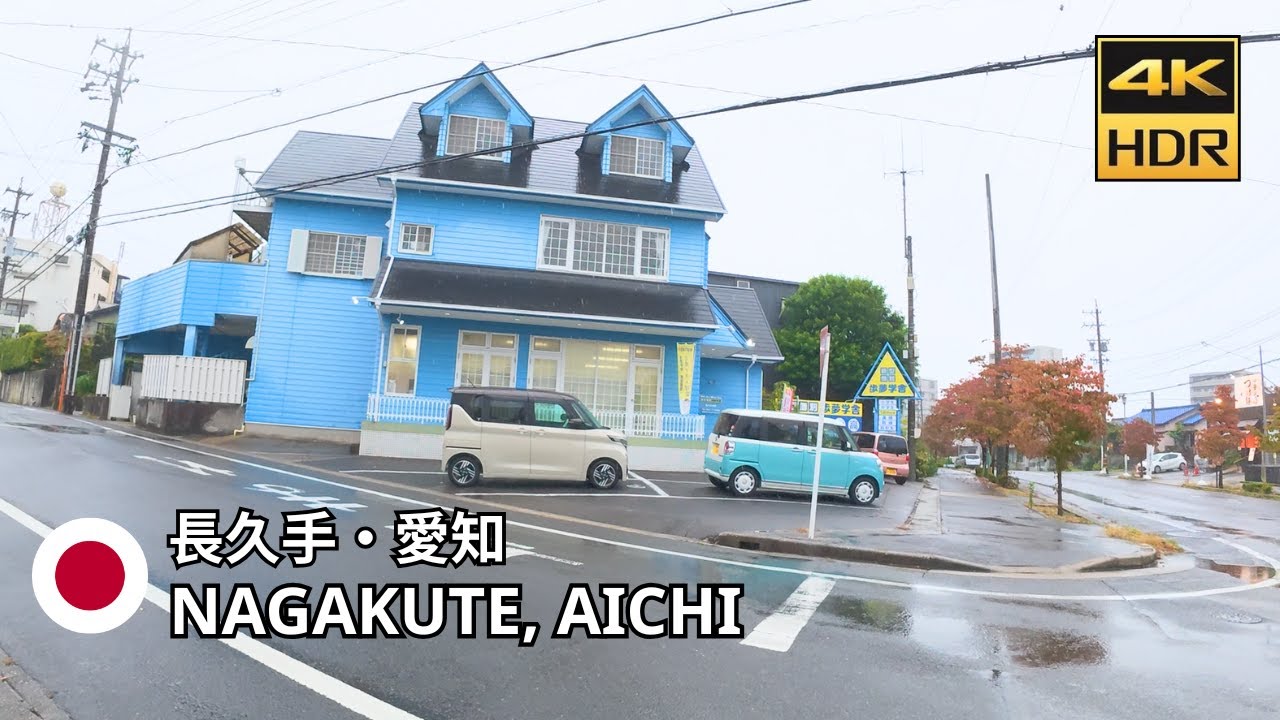 Nagakute, Japan – Relaxing Suburban Walk in Heavy Rain • 4K HDR
