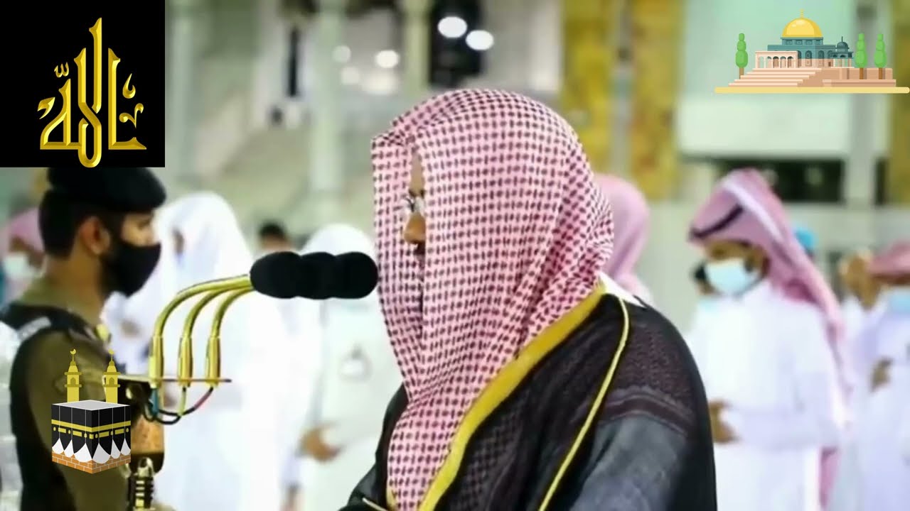 تلاوة مميزة ورائعة من سورة الأحزاب | الشيخ سعود الشريم
