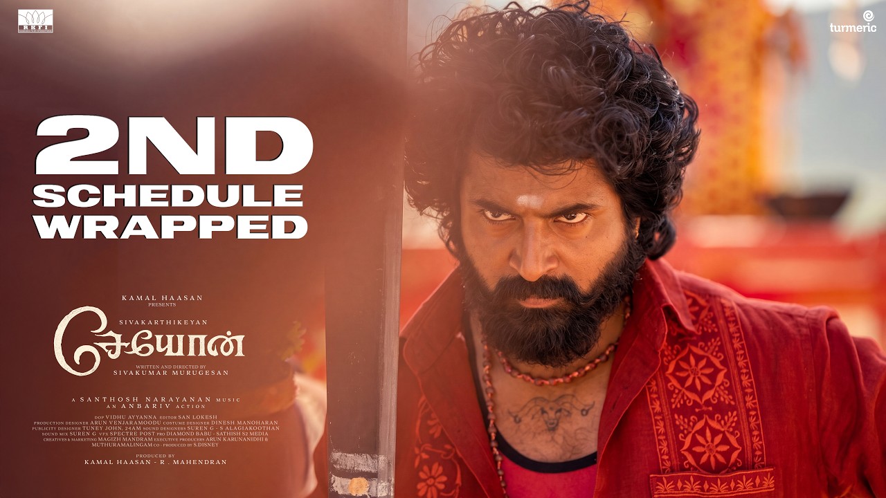 வீரத்தின் வெற்றிப் பயணத்தில் இரண்டாம் கட்டம் நிறைவு - #Seyon | Kamal Haasan | Sivakarthikeyan | RKFI