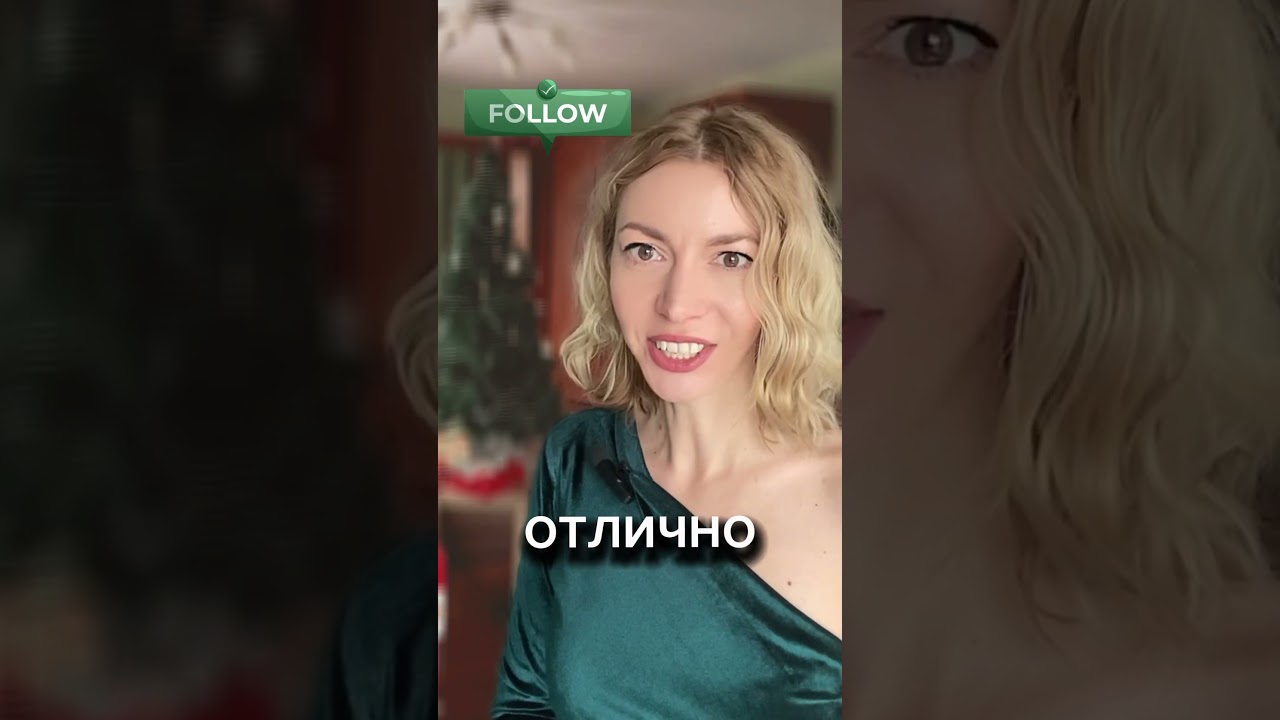 Russian test #russianlanguage, #learnrussian, #speakrussian, #russianwords, #russiantutor, #russian,