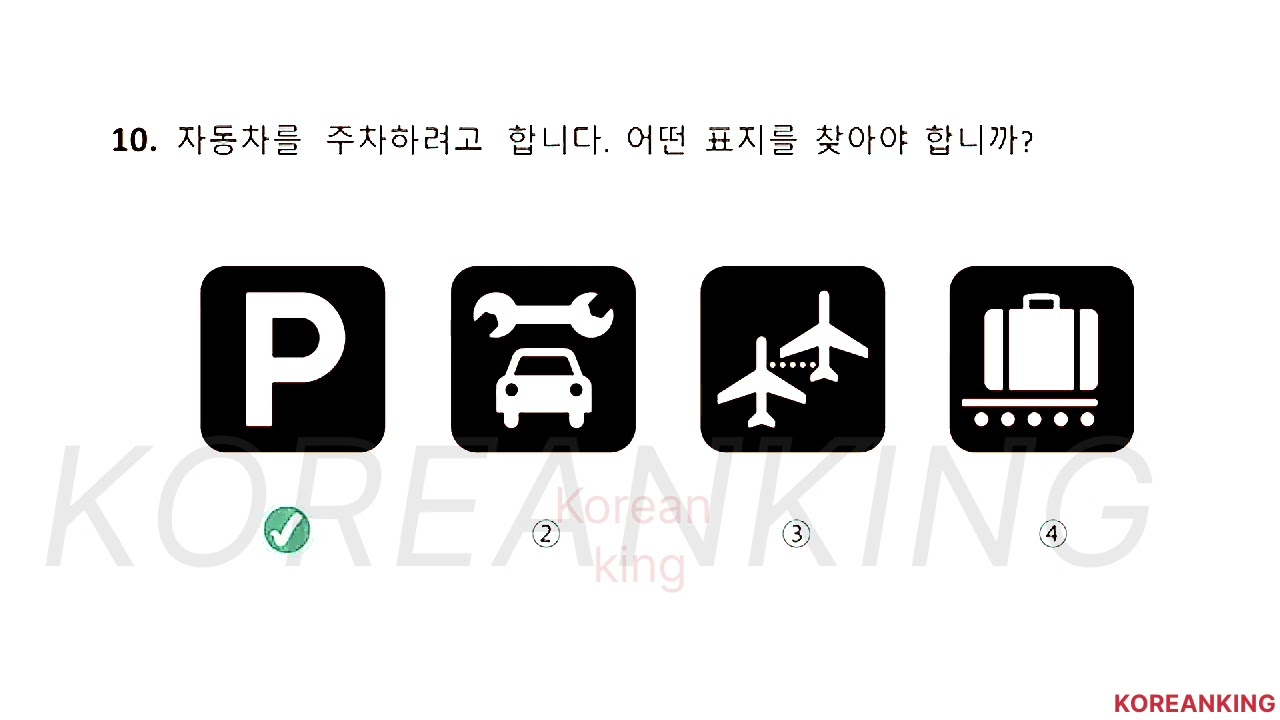 EPS-TOPIK EXAM TEST -2025- real exam Full Paper @K O R E A N  K I N G