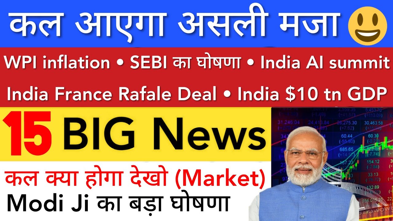 MODI JI का बड़ा घोषणा 🔥 SHARE MARKET LATEST NEWS TODAY | STOCK MARKET INDIA