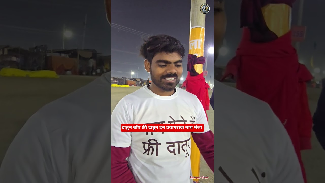 दातुन बॉय फ्री दातुन इन प्रयागराज माघ मेला 