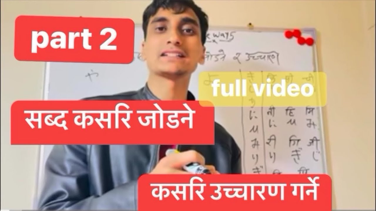 part 2 sabda kasari jodane r boln sikne