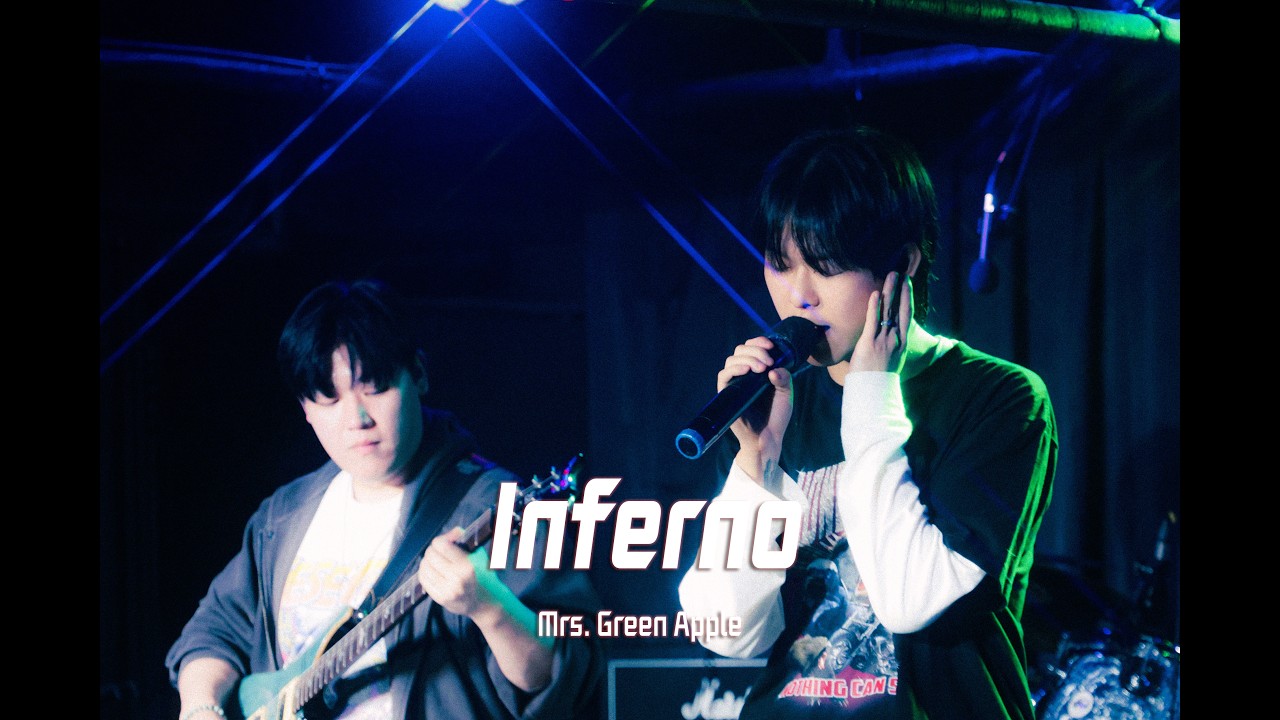 Mrs Green Apple - Inferno [용인대학교 밴드동아리 CODA]