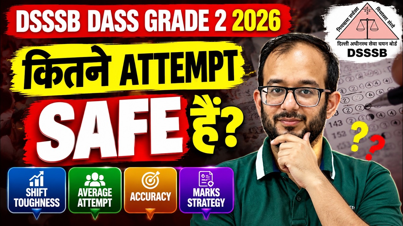 DSSSB DASS Grade 2 2026: How many attempts are SAFE? 🤔 The truth about Safe Attempts | Accuracy &...
