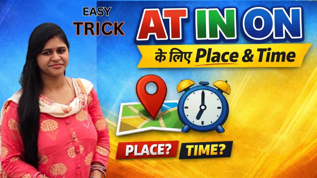  Preposition Trick: At, In, On | Mastering At, In, On (Place & Time) 