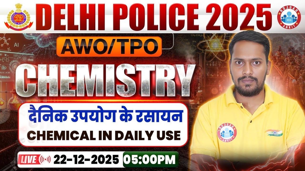 Delhi Police AWO TPO Science Class 2025 | Chemical in Daily Use | DP AWO TPO Chemistry Class