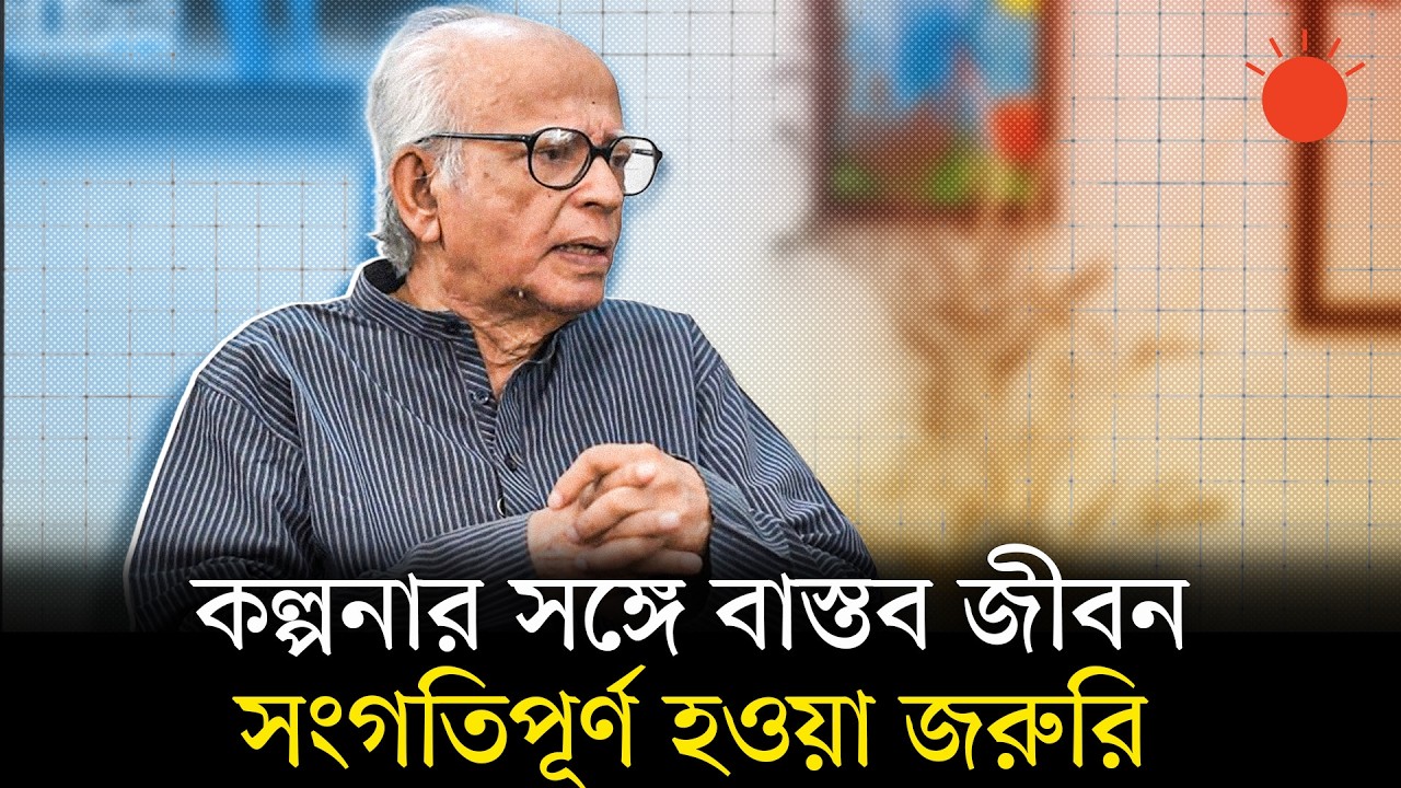 ক্লাসের ফার্স্ট বয় হওয়াই ছিল তাঁর নেশা