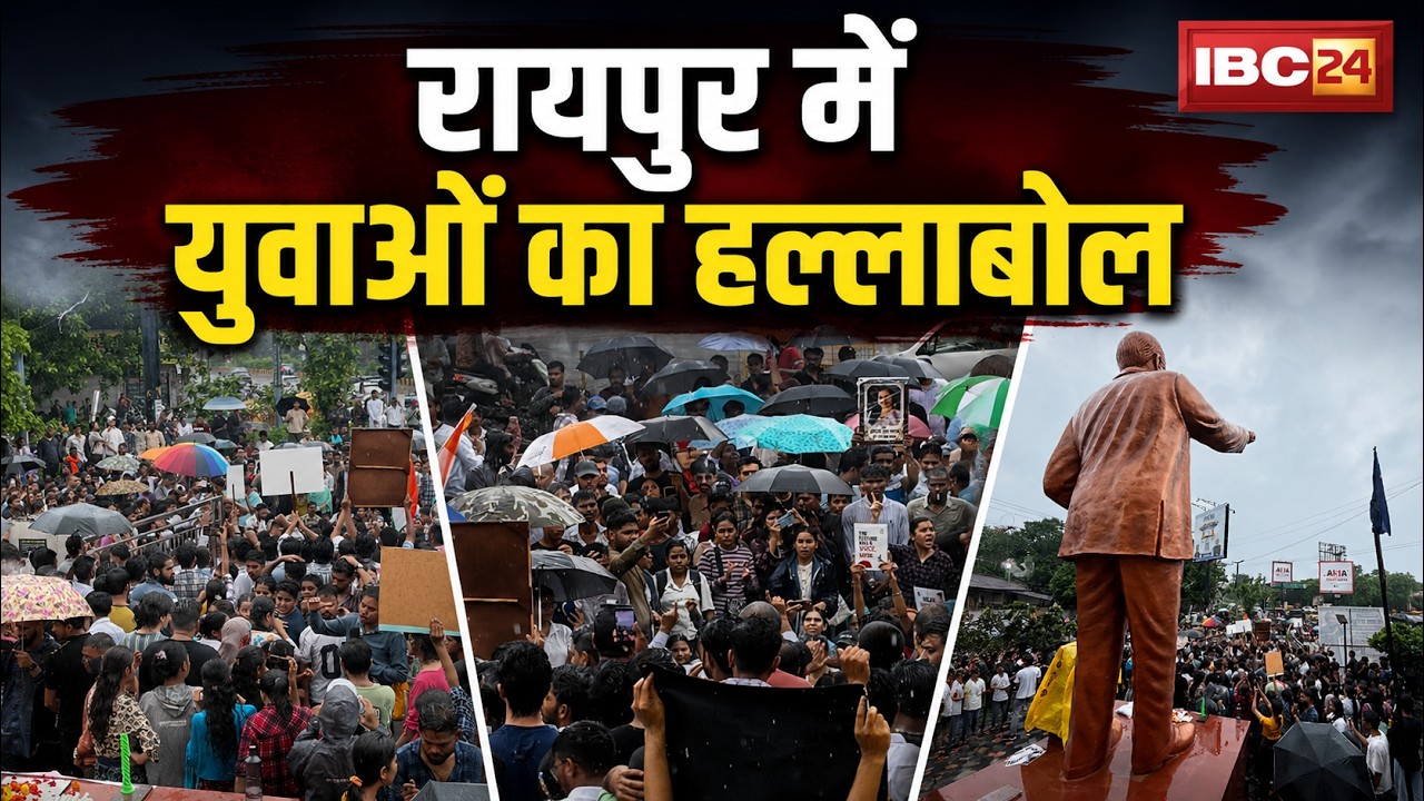 Raipur Youth Protest: Youth rally in support of Sonam Wangchuk, sloganeering against the Central ...