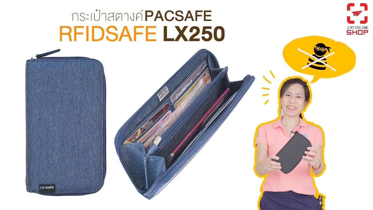[SHOP] กระเป๋า Pacsafe RFIDSafe LX250 RFID blocking Zippered Travel Wallet