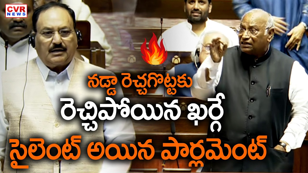Mallikarjun Kharge Warning To BJP MPs In Parliament | CVR News
