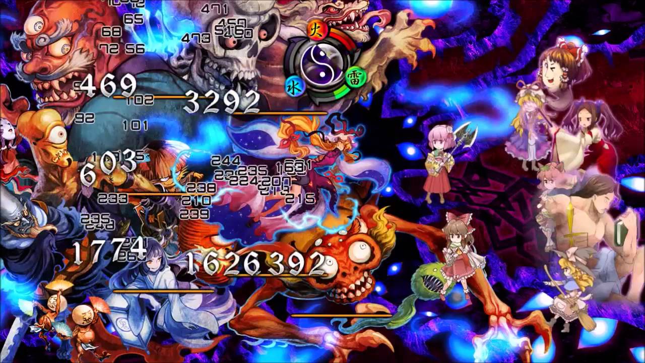 Nightmare of Rebellion: Vs. Yukari Yakumo