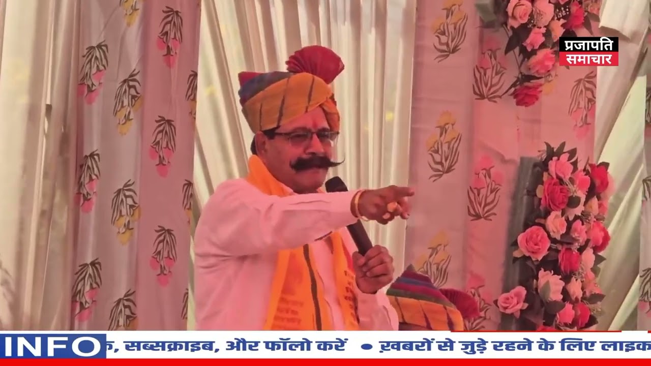 फुलेरा में कुम्हार, प्रजापत, कुमावत समाज के रेल्वे कर्मचारीयों द्वारा स्नेह मिलन समारोह आयोजित किया 